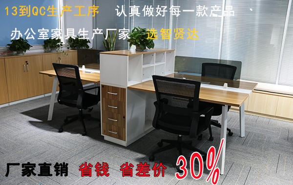 办公桌价格