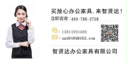 苏州办公桌椅报价-省去60%无用功，省钱又省力[智贤达办公家具]