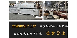 苏州办公家具,苏州办公家具厂家