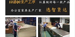 在苏州买办公家具去哪儿比较好