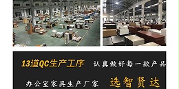 吴江办公家具哪家好