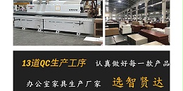 苏州办公家具哪家好