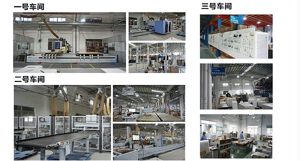 智贤达办公家具厂家