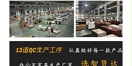 盐城办公家具