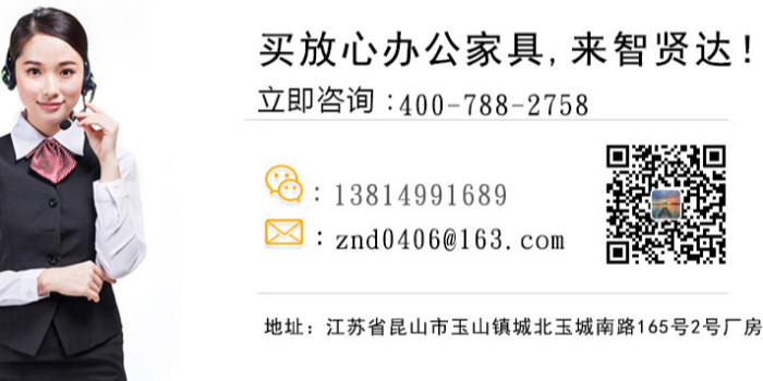 苏州办公家具厂家