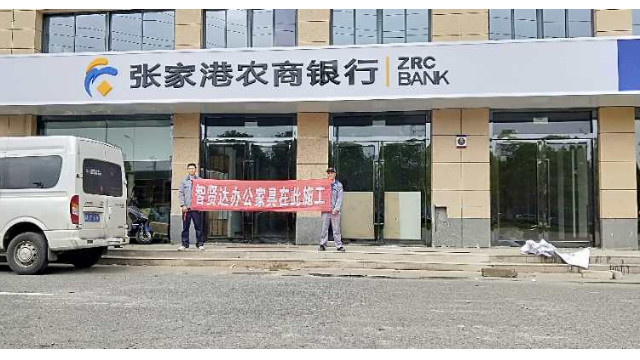 张家港农村商业银行——昆山小微事业部办公家具案例展示