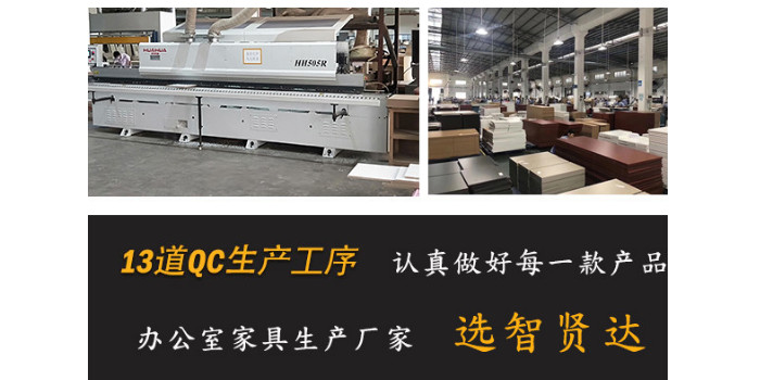 苏州办公家具,苏州办公家具厂家