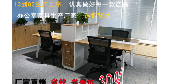 无锡定制办公家具哪家好