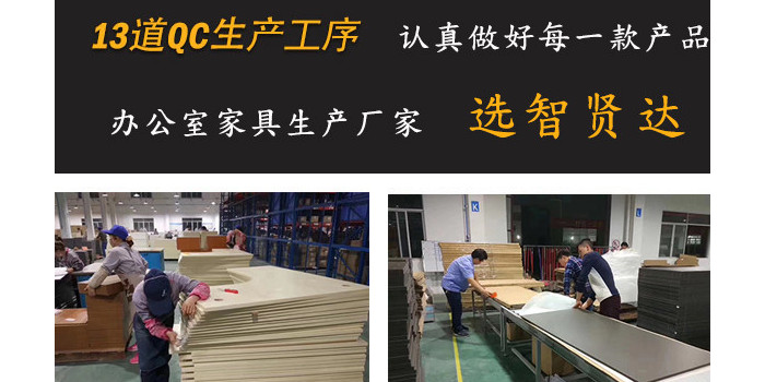 办公家具厂家直销