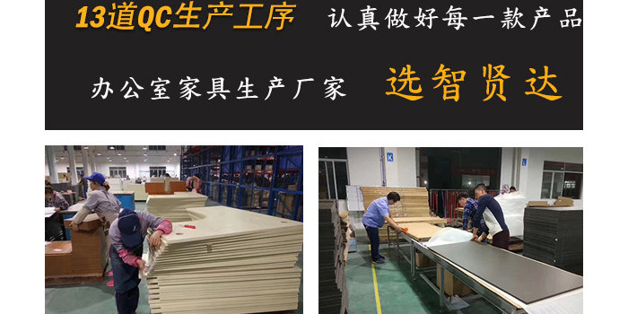 在苏州买办公家具去哪儿比较好