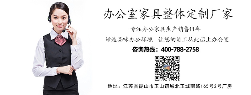 昆山办公家具批发市场