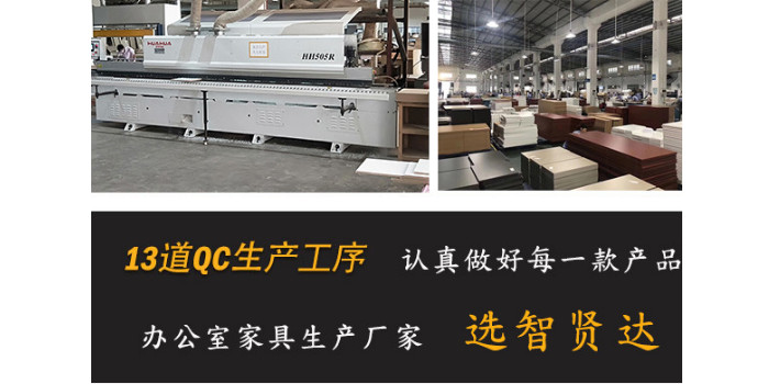 办公家具定制厂家