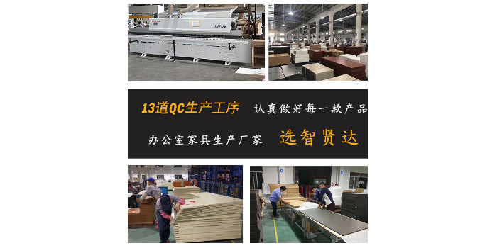 办公家具厂商