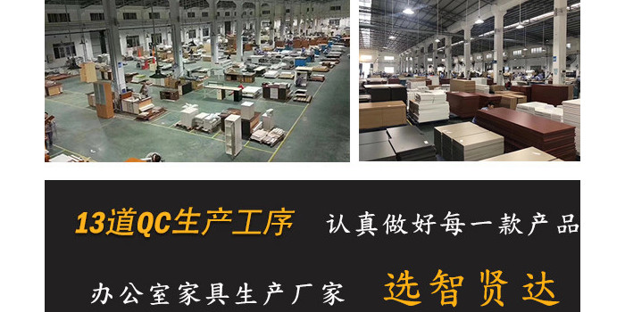 吴江办公家具哪家好