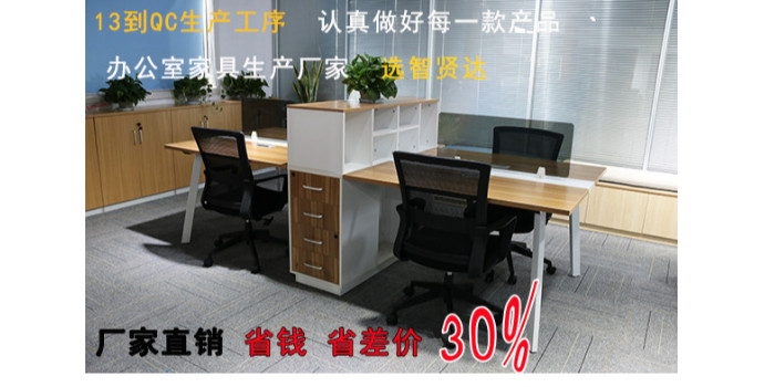 办公家具价格