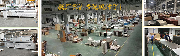 办公家具厂商