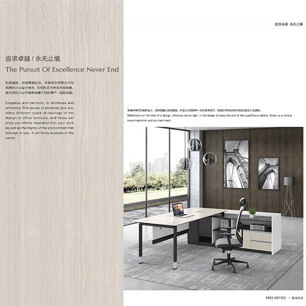 办公家具
