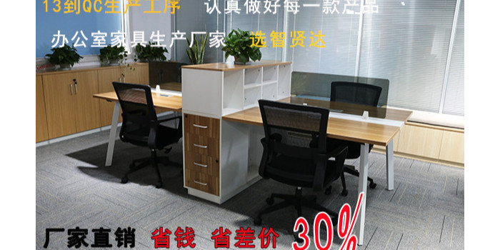 办公桌椅一套多少钱