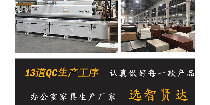 苏州办公家具哪家好