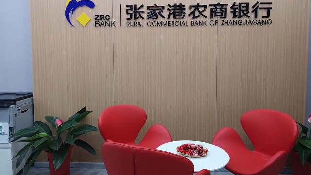 张家港农村商业银行办公家具定制案例展示