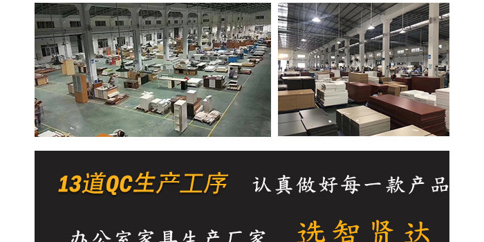 盐城办公家具
